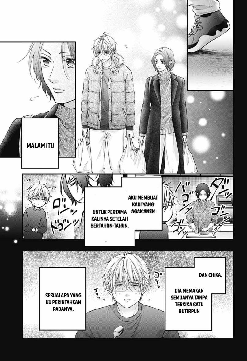 Kono Oto Tomare!